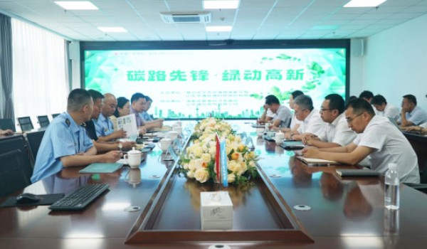 青島高新區舉辦 2025 年低碳日活動 政企聯動共筑綠色發展新生態